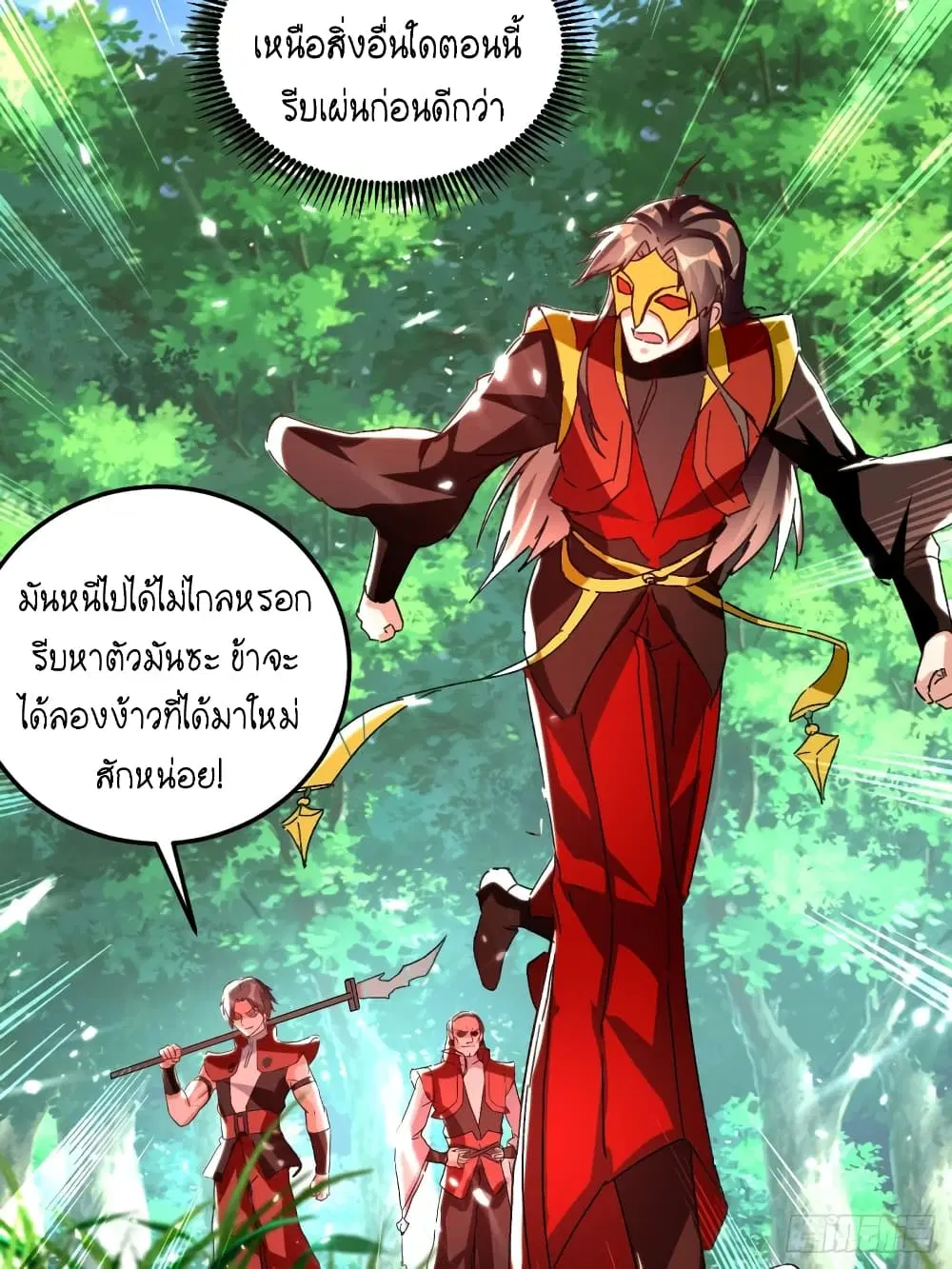 หน้า 24 จาก 48