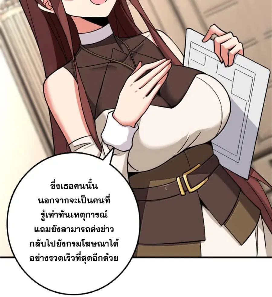 หน้า 50 จาก 75
