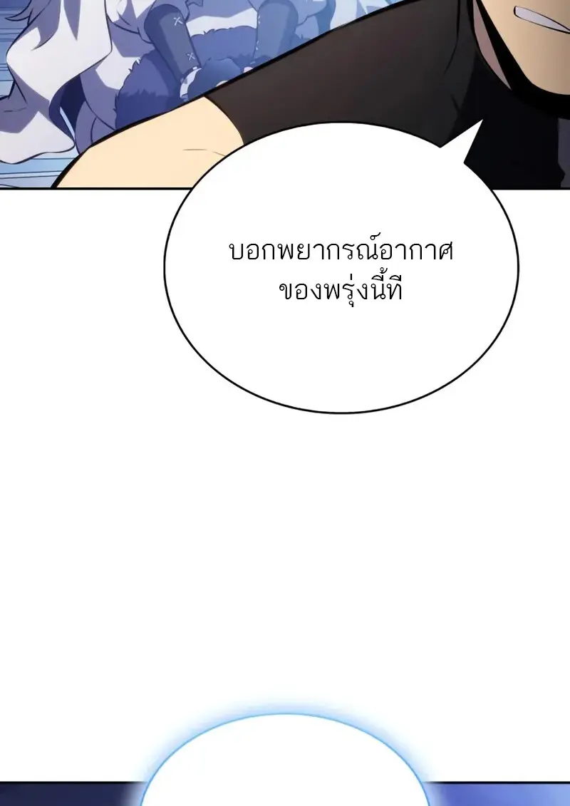หน้า 147 จาก 185