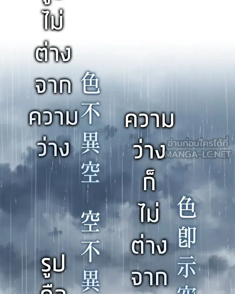 หน้า 72 จาก 156