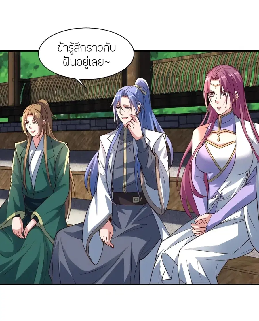 หน้า 6 จาก 80