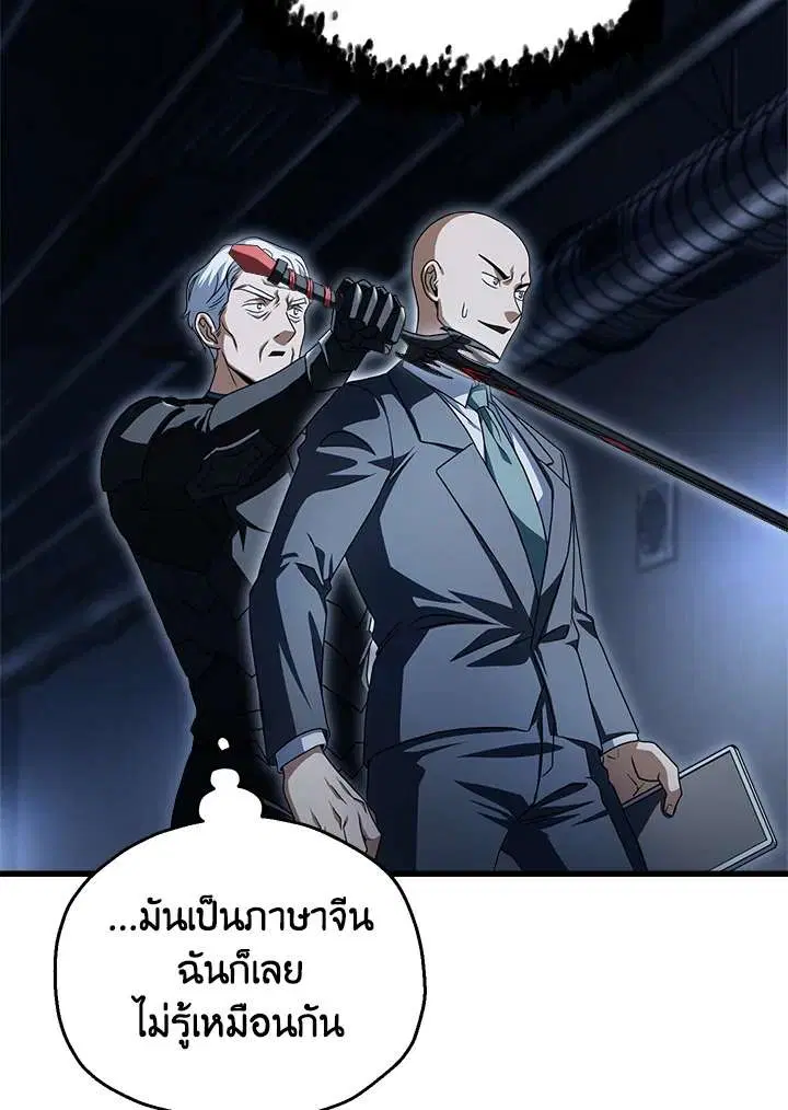 หน้า 93 จาก 106