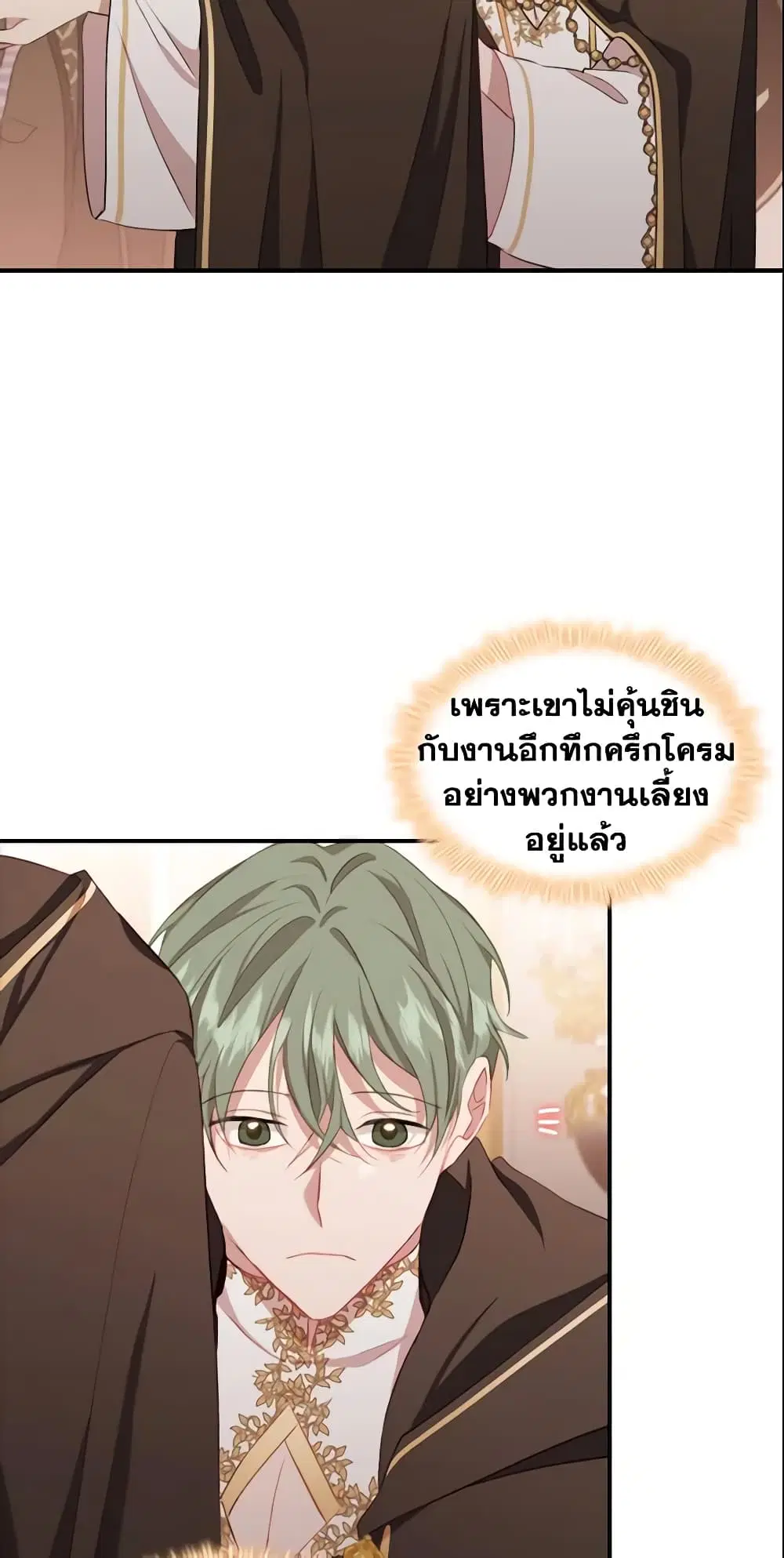หน้า 38 จาก 44