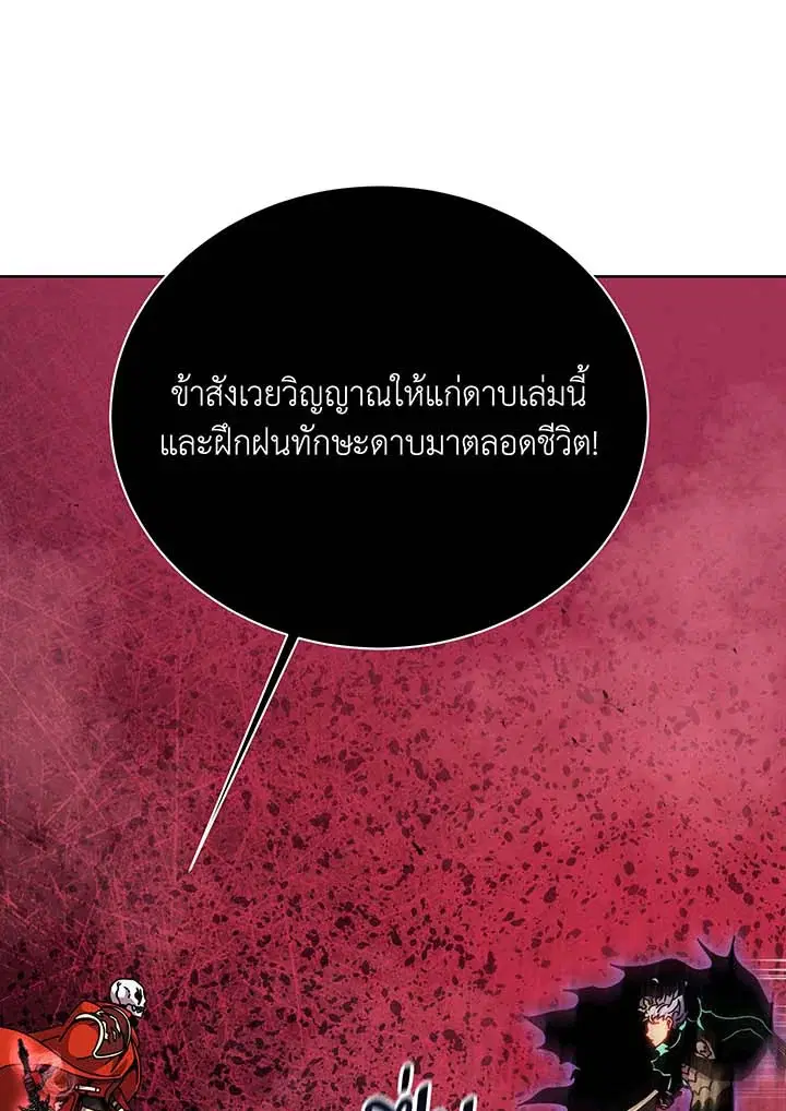 หน้า 111 จาก 118