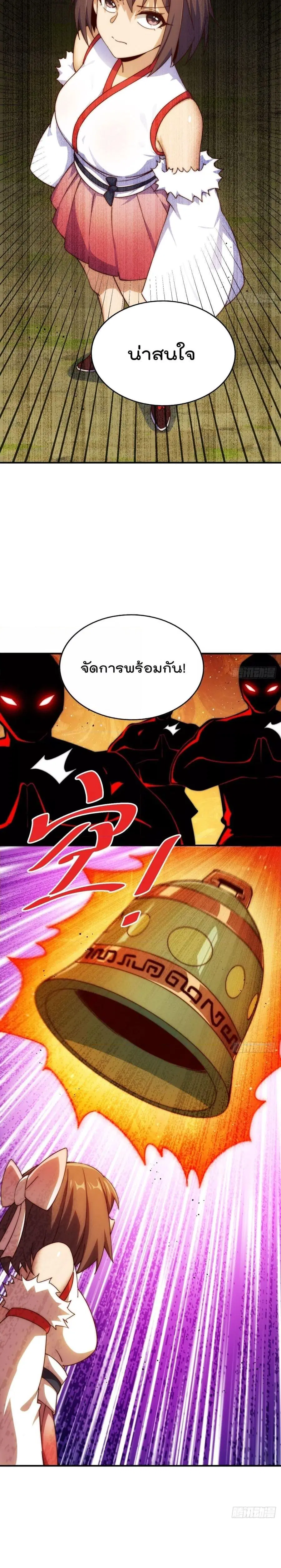 หน้า 12 จาก 31