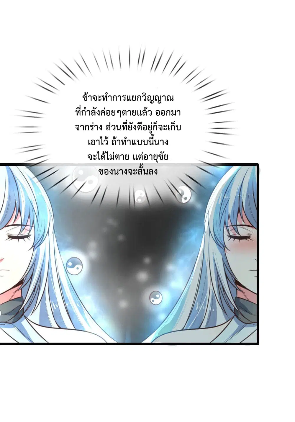 หน้า 16 จาก 23