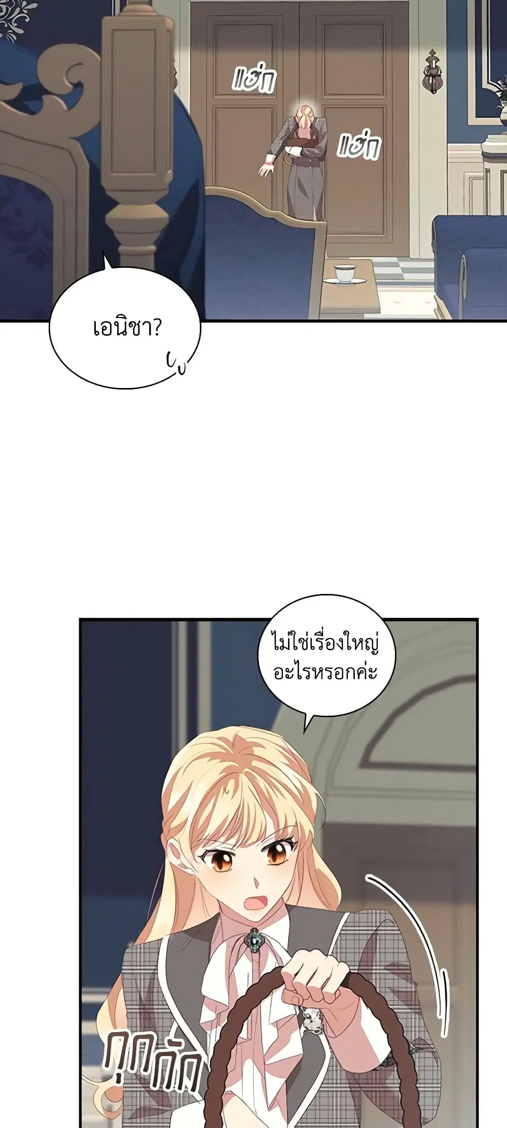 หน้า 34 จาก 50