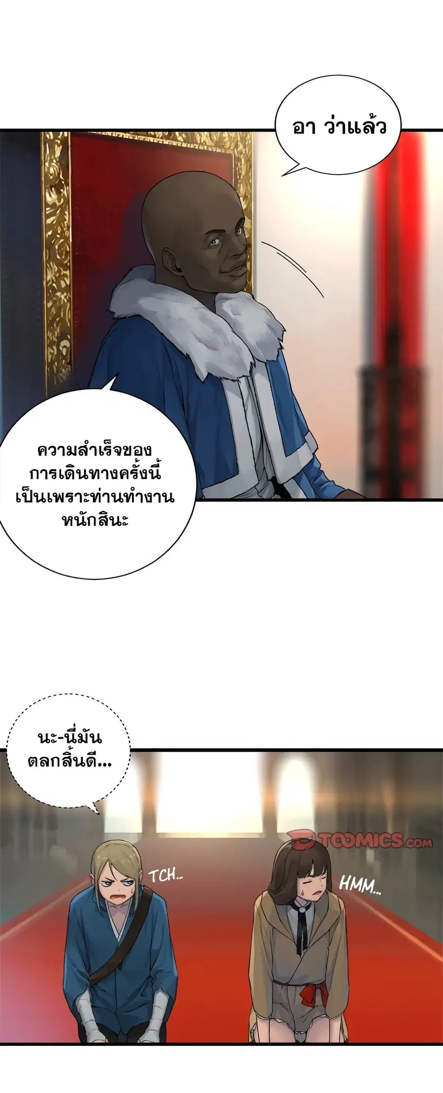 หน้า 8 จาก 20
