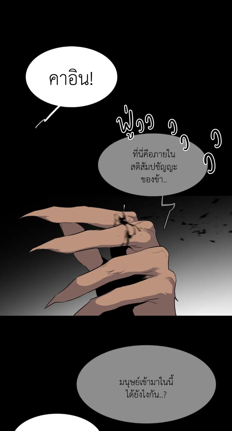 หน้า 34 จาก 68