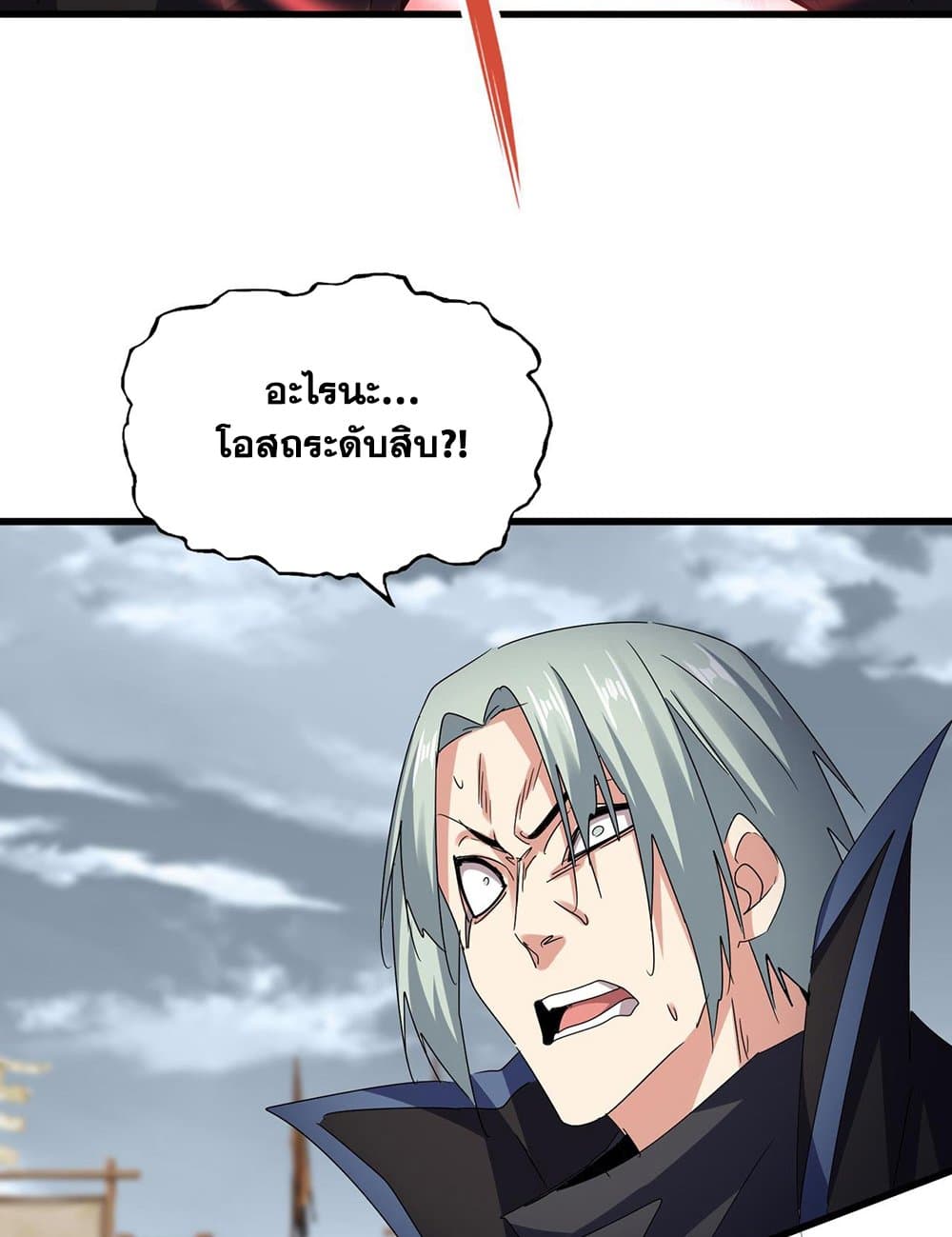 หน้า 19 จาก 60