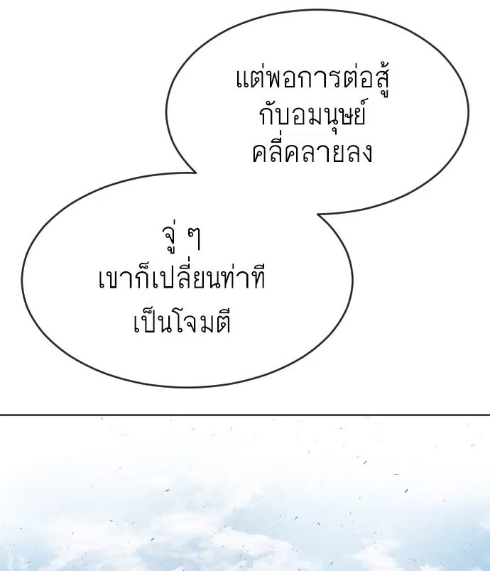 หน้า 14 จาก 126