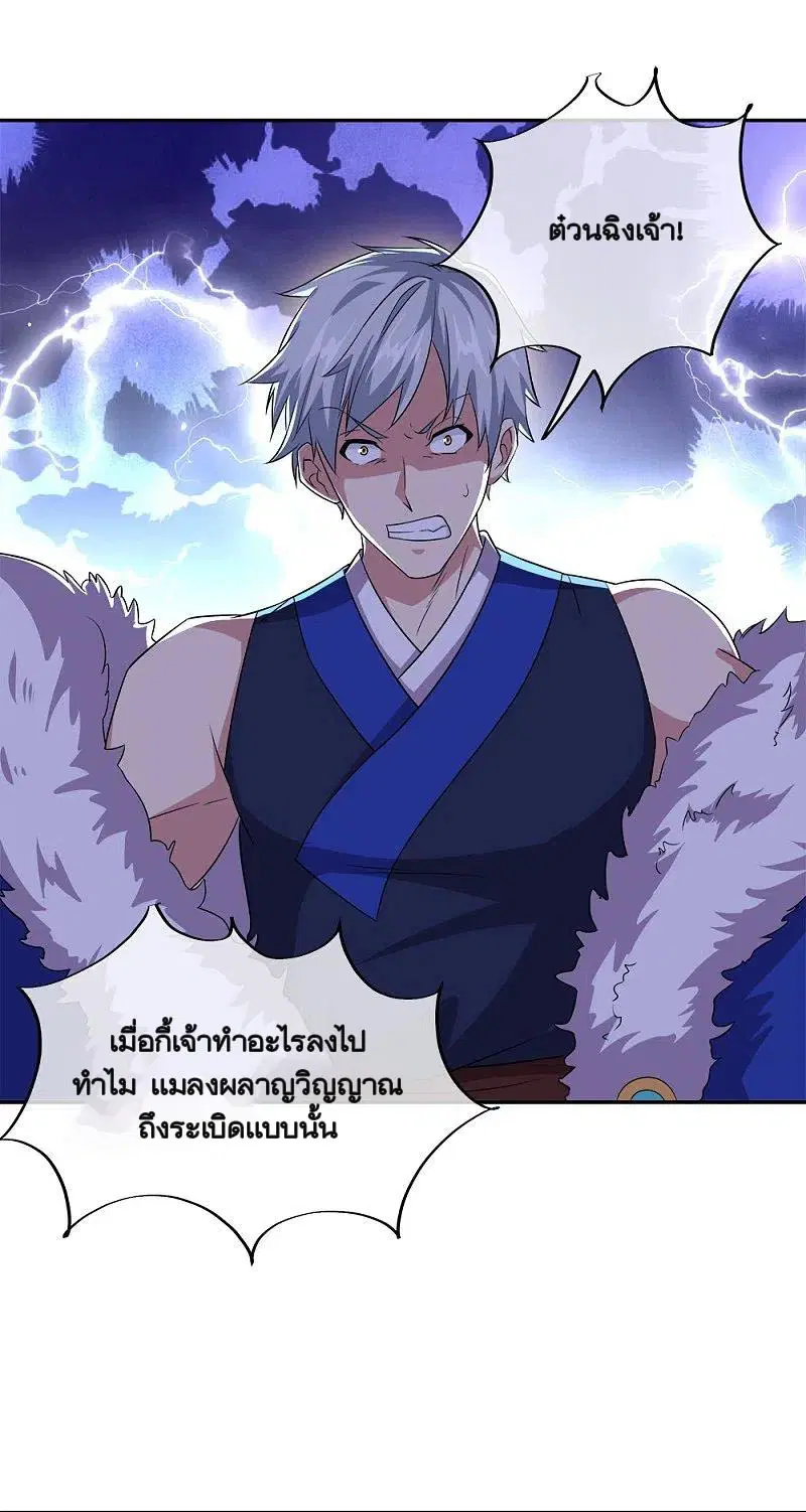 หน้า 9 จาก 52
