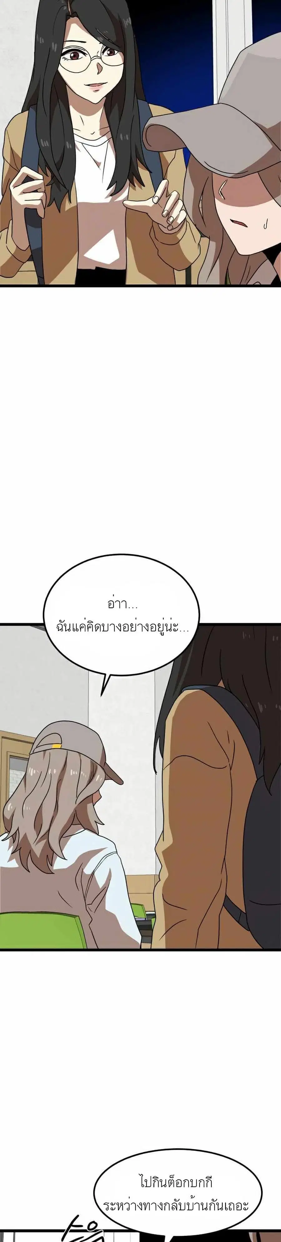 หน้า 11 จาก 50
