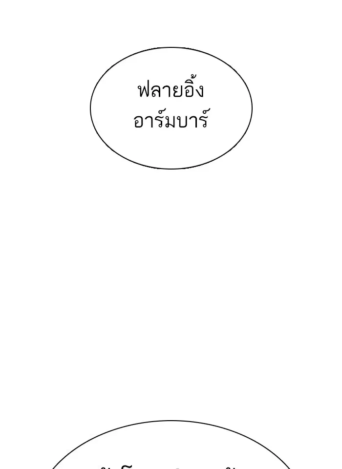 หน้า 152 จาก 207