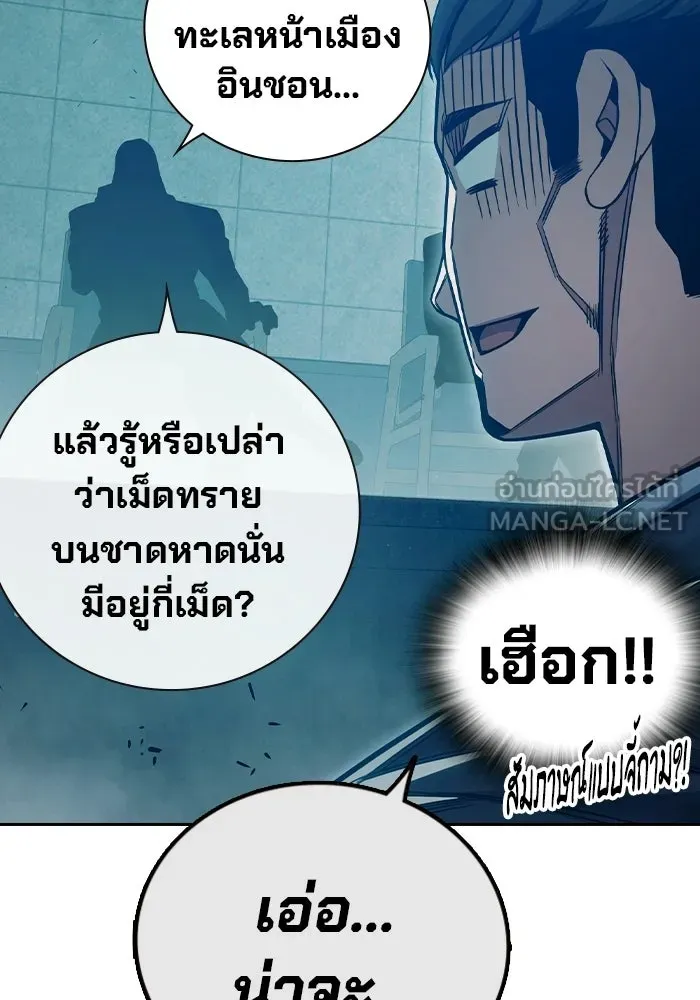 หน้า 105 จาก 233