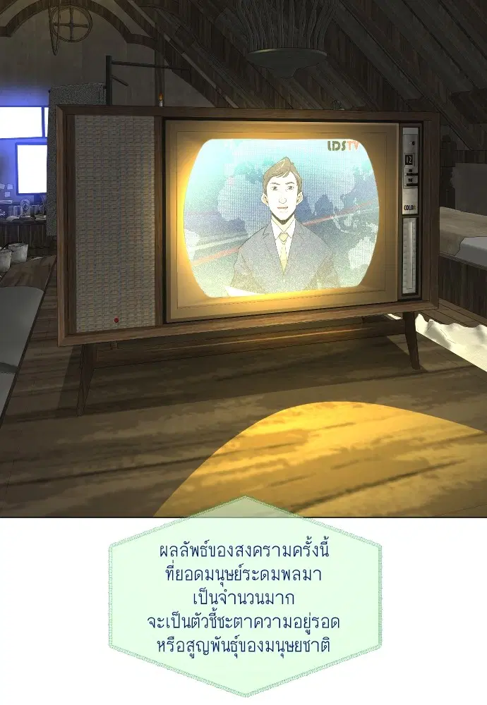 หน้า 130 จาก 192