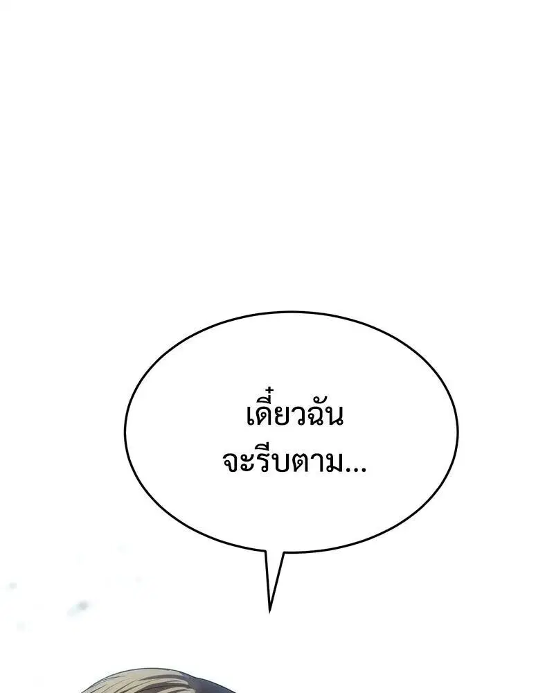 หน้า 31 จาก 225
