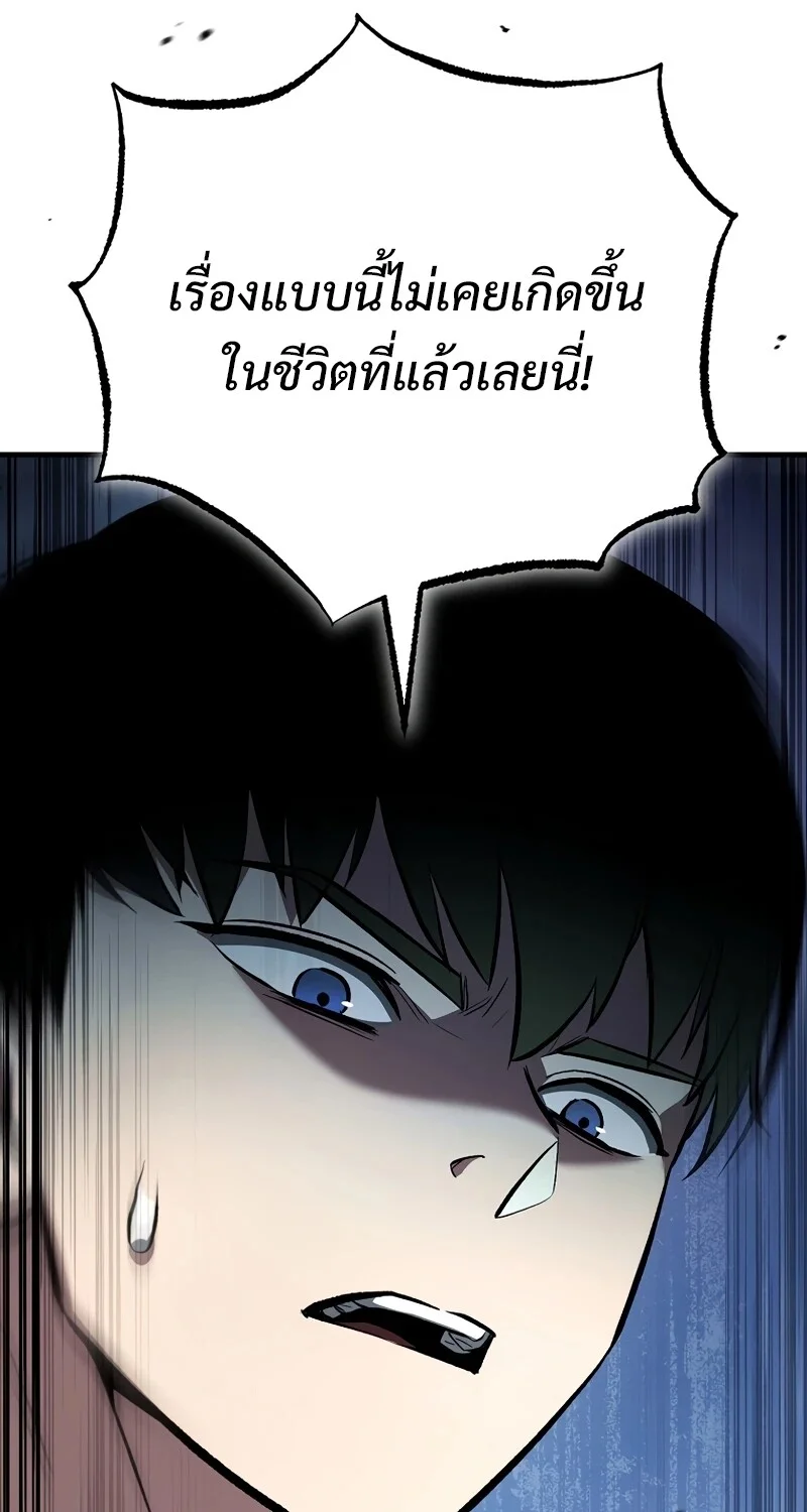 หน้า 102 จาก 130