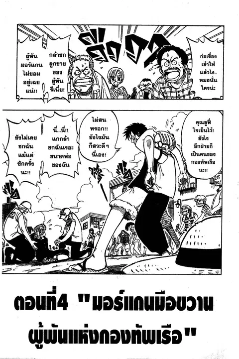 หน้า 1 จาก 20