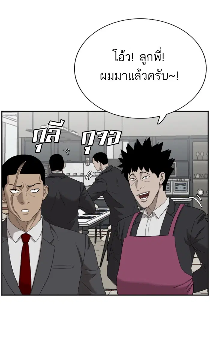 หน้า 52 จาก 103