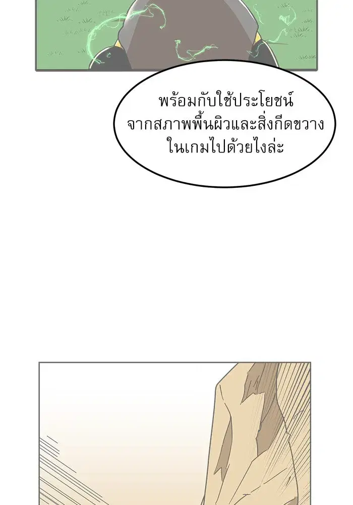 หน้า 98 จาก 154