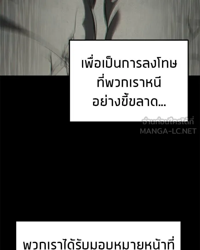 หน้า 153 จาก 164
