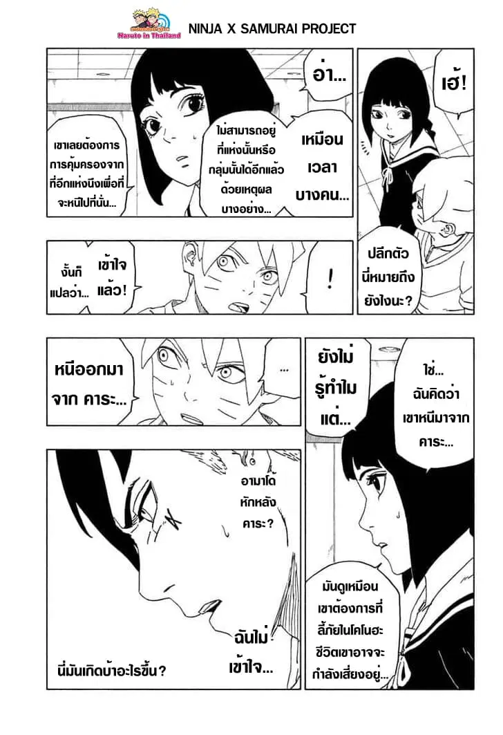 หน้า 3 จาก 41
