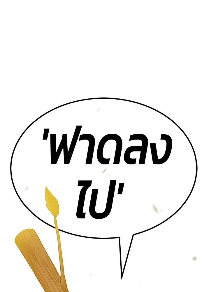 หน้า 47 จาก 468