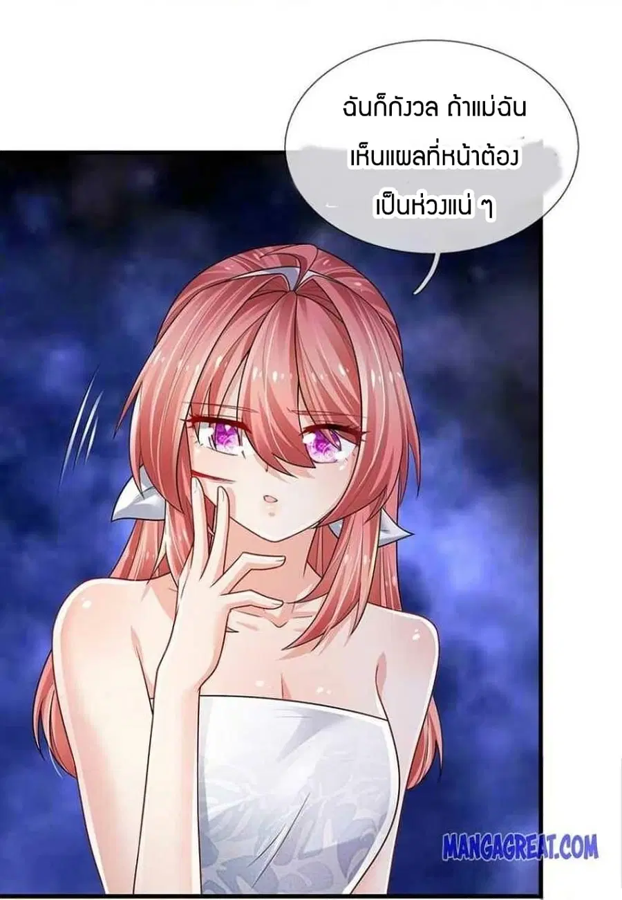 หน้า 40 จาก 43
