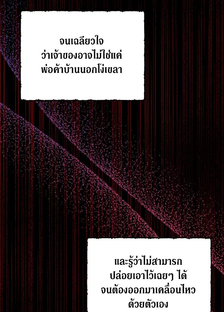 หน้า 23 จาก 109