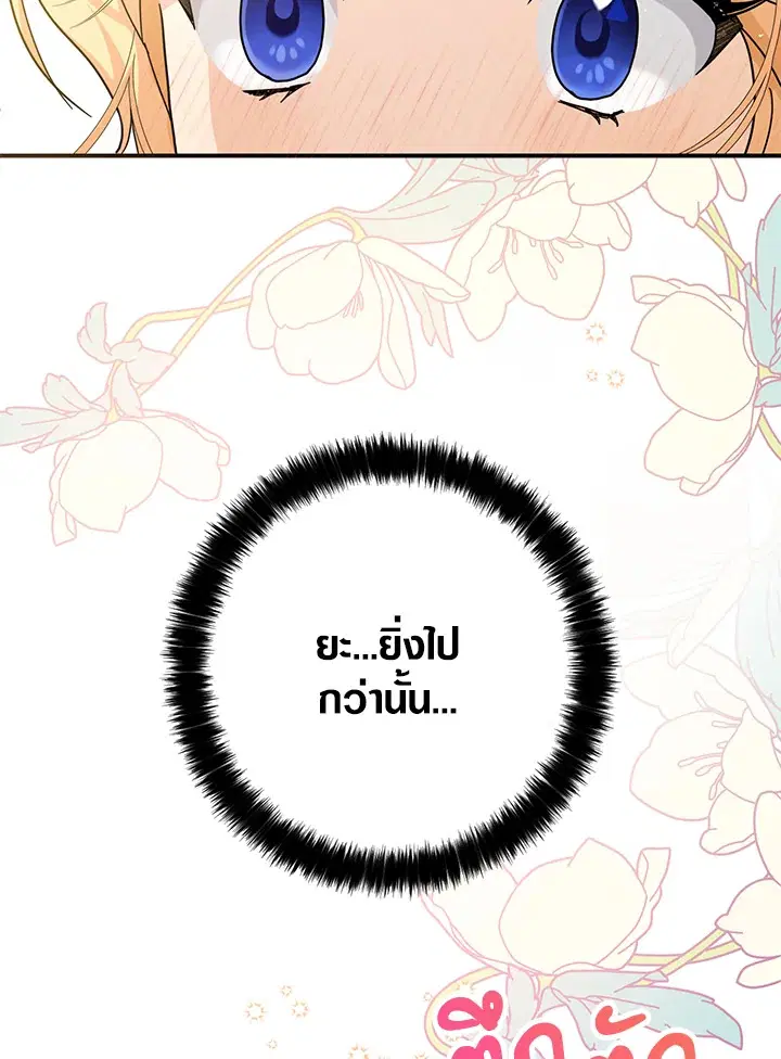 หน้า 97 จาก 102