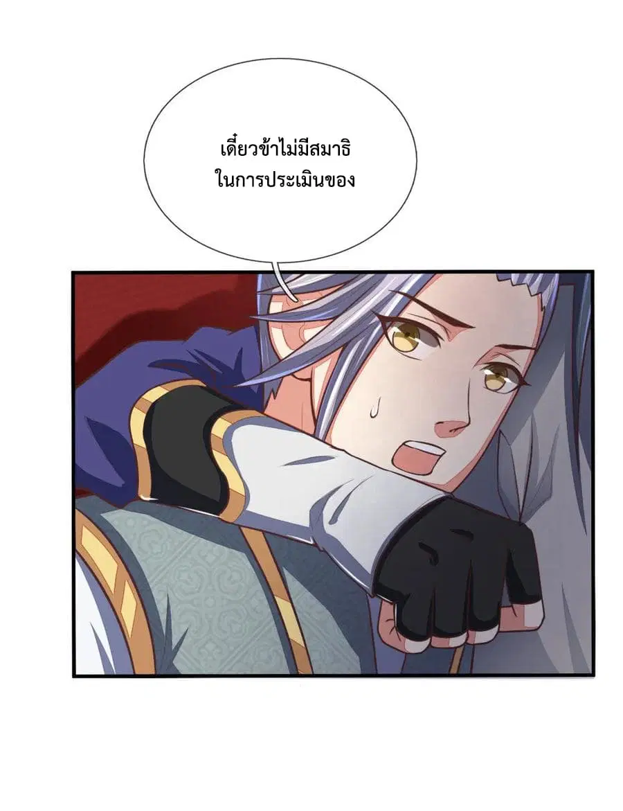 หน้า 14 จาก 24