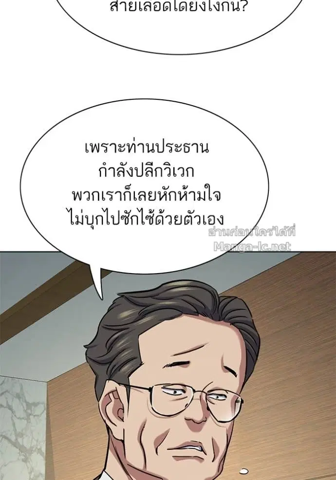 หน้า 29 จาก 173