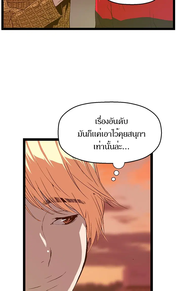 หน้า 36 จาก 91
