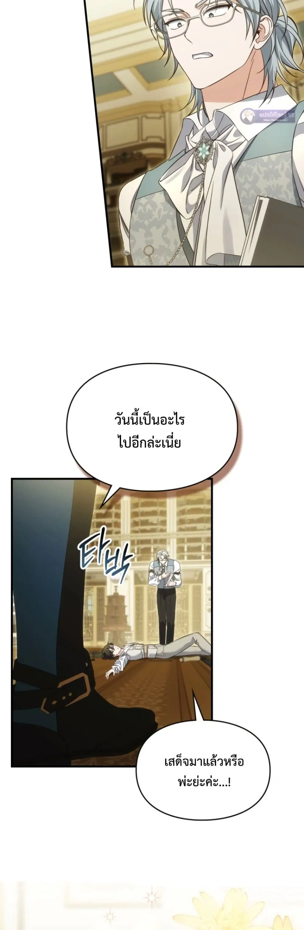 หน้า 22 จาก 52