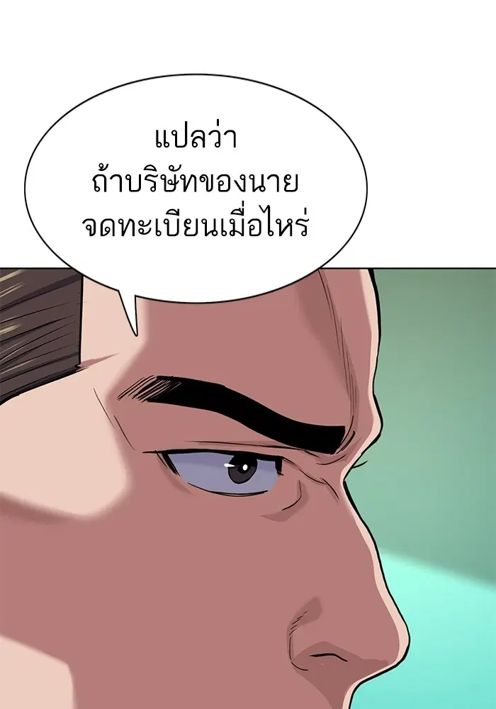 หน้า 92 จาก 151