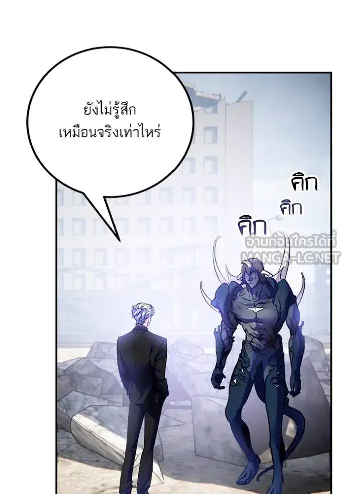 หน้า 8 จาก 125
