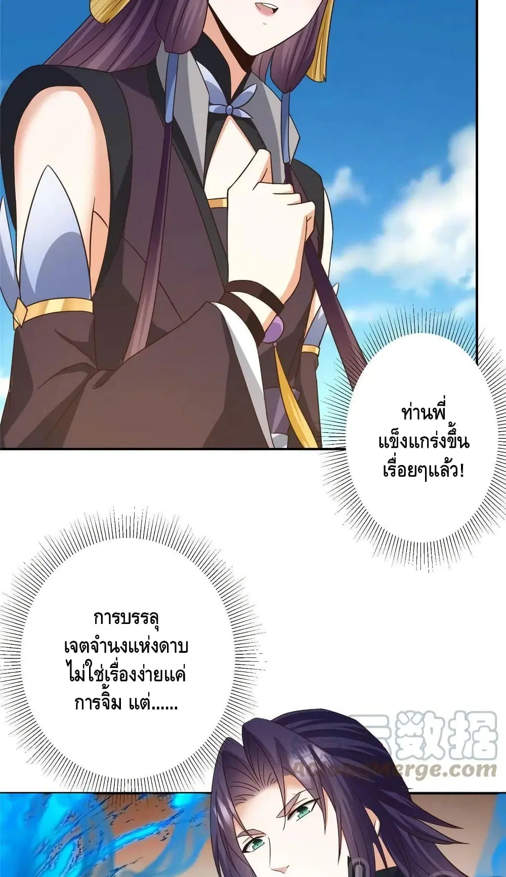 หน้า 48 จาก 52