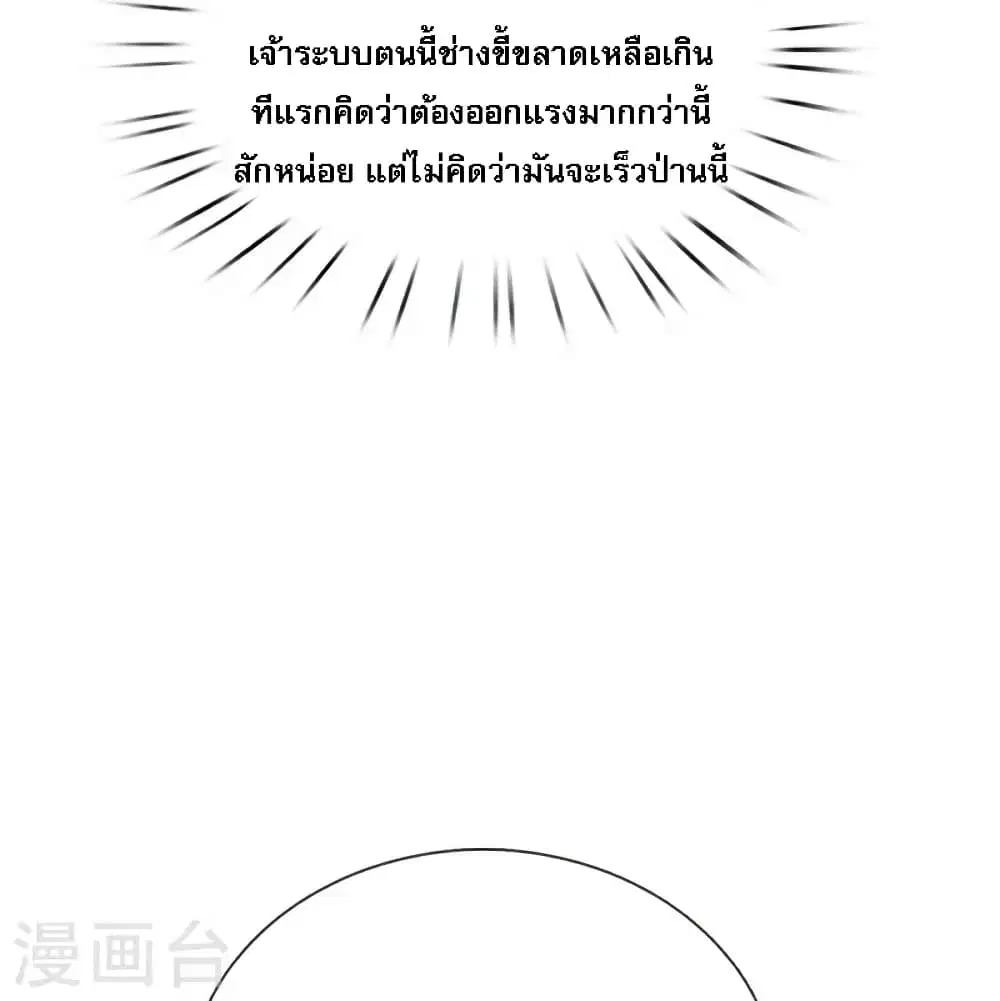 หน้า 13 จาก 29