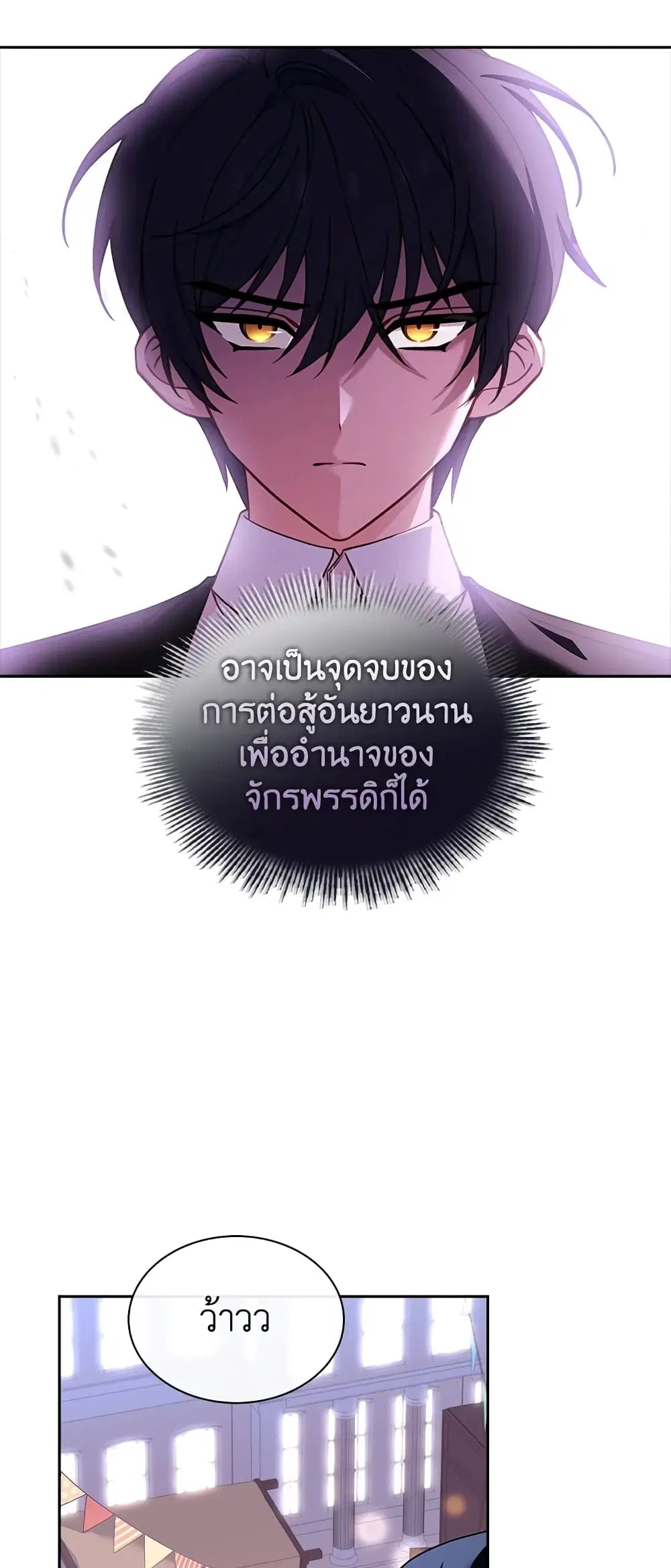 หน้า 14 จาก 45