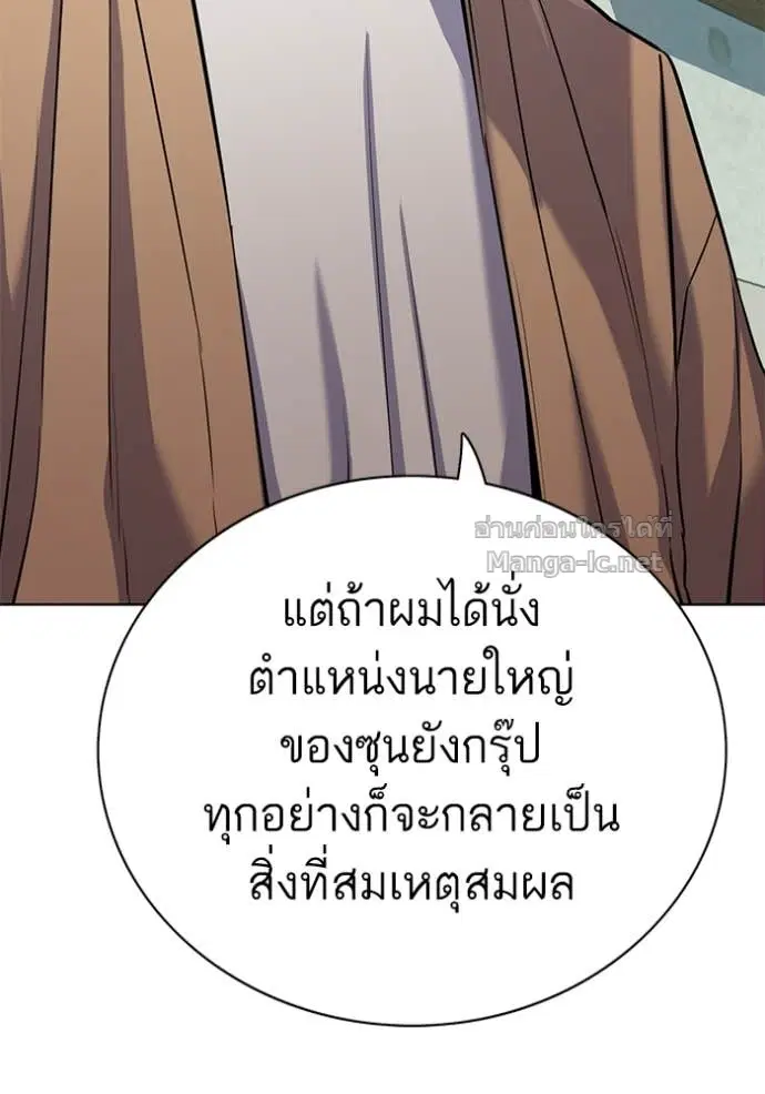 หน้า 86 จาก 149