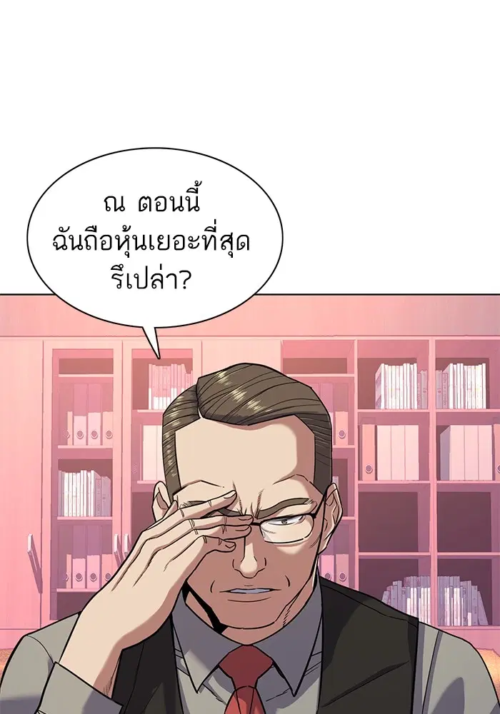 หน้า 3 จาก 131