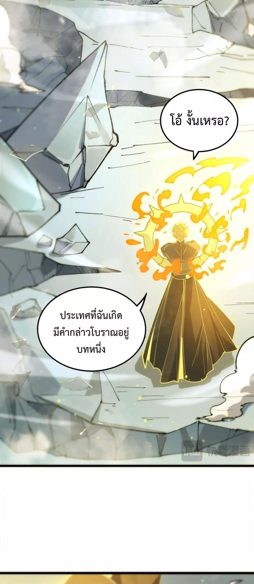 หน้า 20 จาก 52
