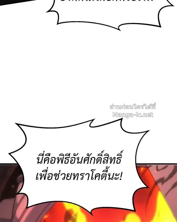 หน้า 24 จาก 172