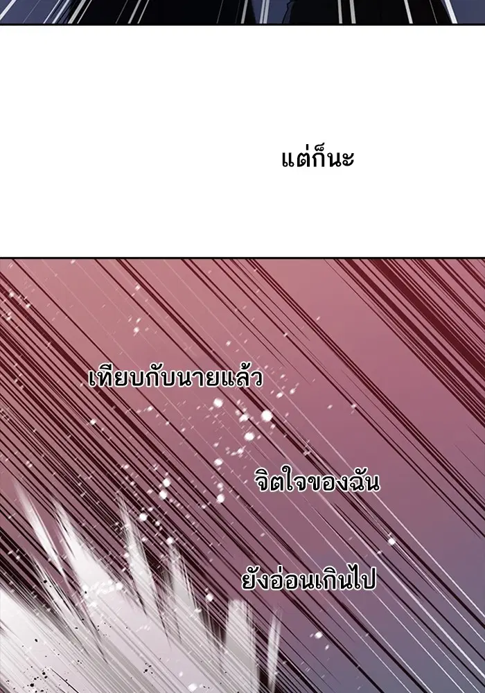 หน้า 69 จาก 132