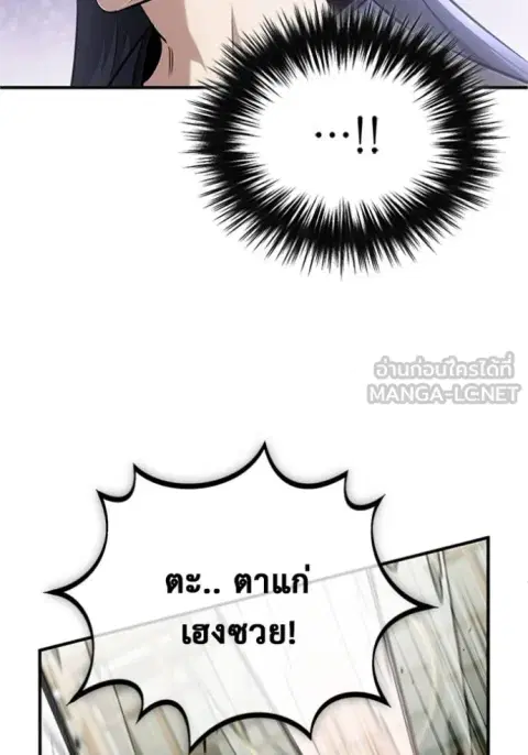 หน้า 89 จาก 127