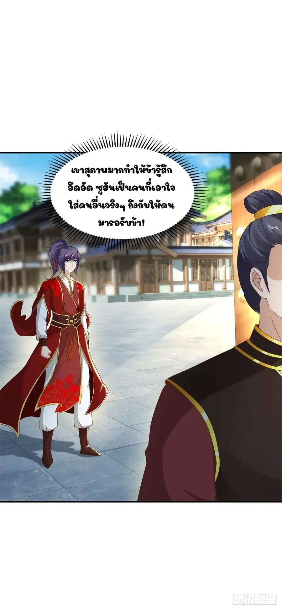 หน้า 3 จาก 25