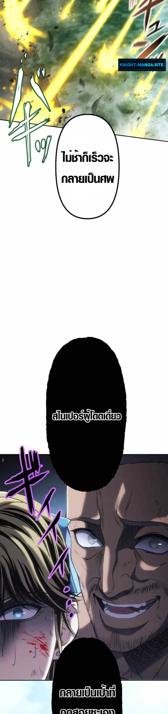 หน้า 40 จาก 47