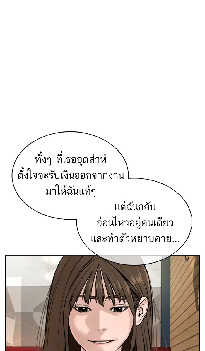 หน้า 102 จาก 167