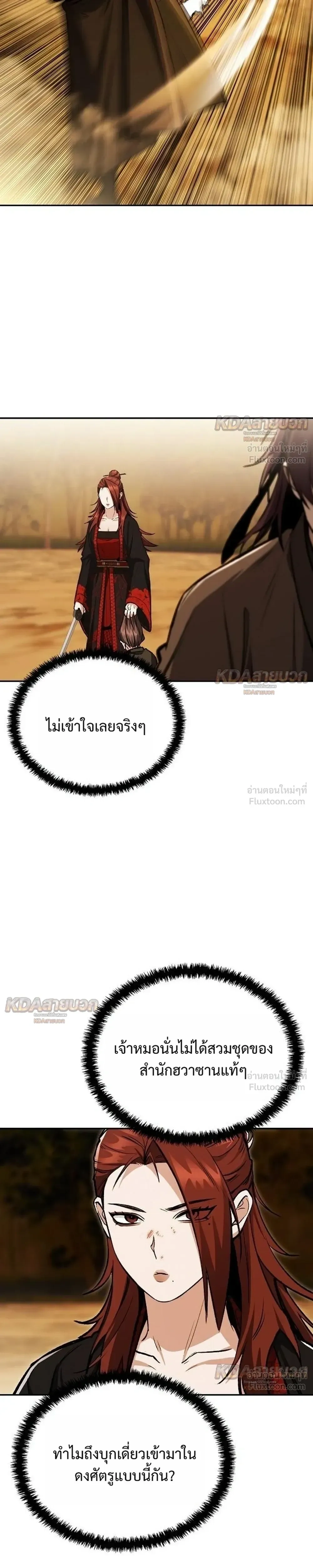 หน้า 17 จาก 33